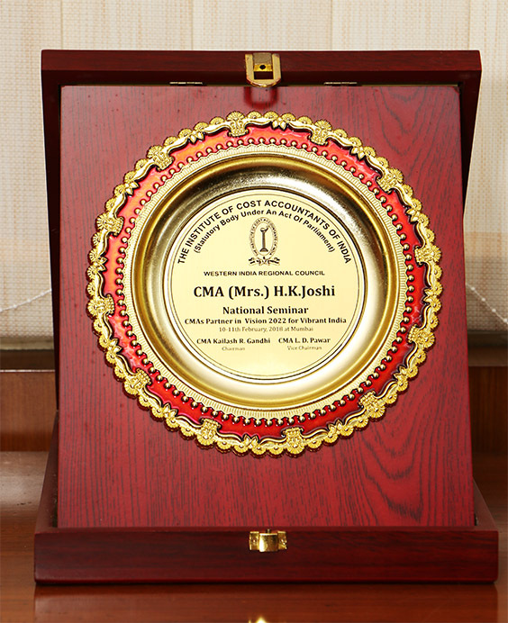 Award