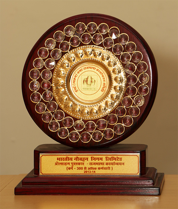 Award
